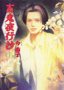 机械之心科幻动漫免费在线观看